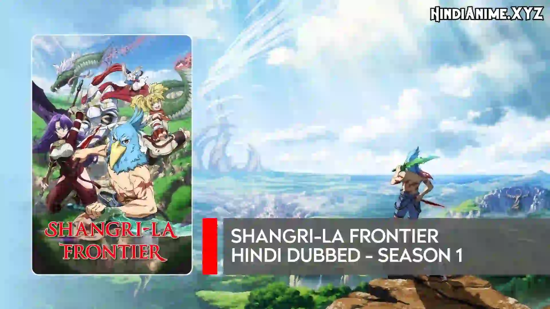 Shangri-La Frontier Hindi Dubbed Download HD - HindiAnime.XYZ, Kusoge Hunter, Kamige ni Idoman to su  All Episode in Hindi